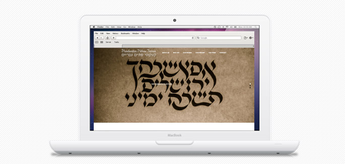 Hebrew Tattoos Website